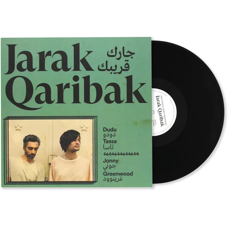 strangerthanparadiserecords202605071132282715647